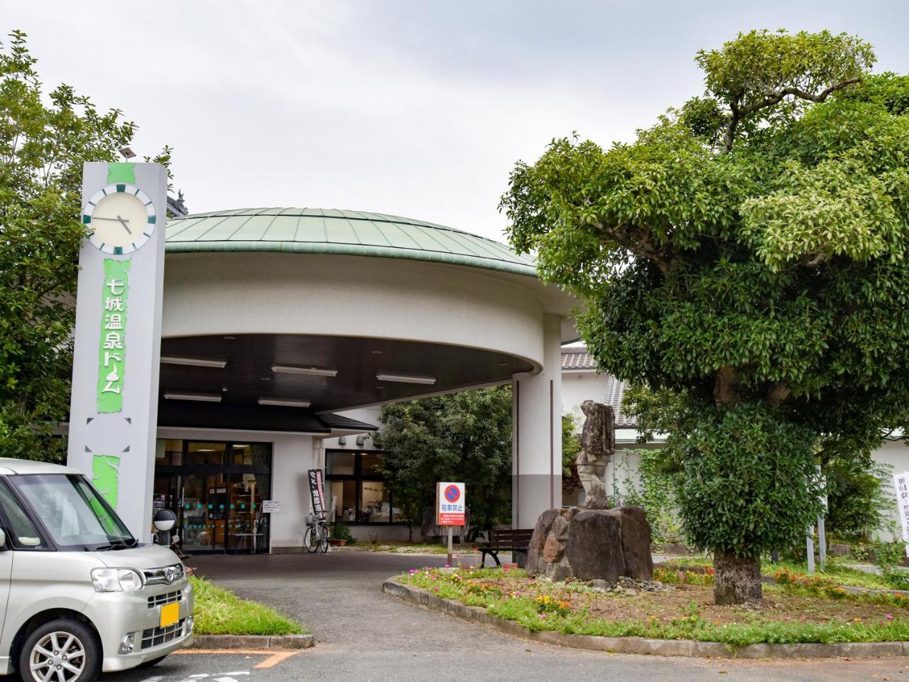 ホテルShichijo Onsen Dome 菊池郡 エクステリア 写真