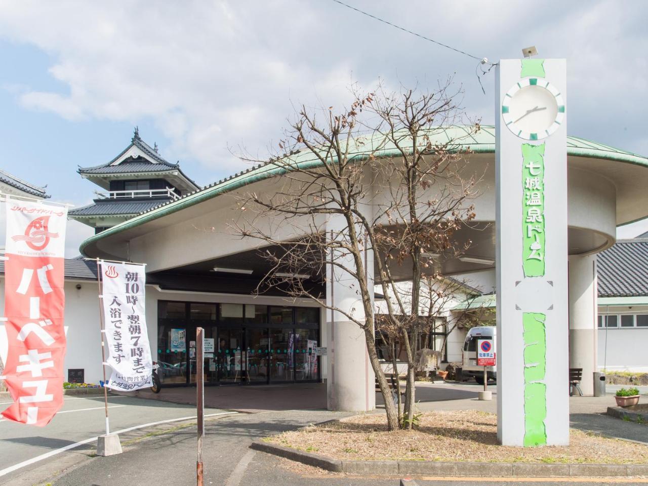 ホテルShichijo Onsen Dome 菊池郡 エクステリア 写真