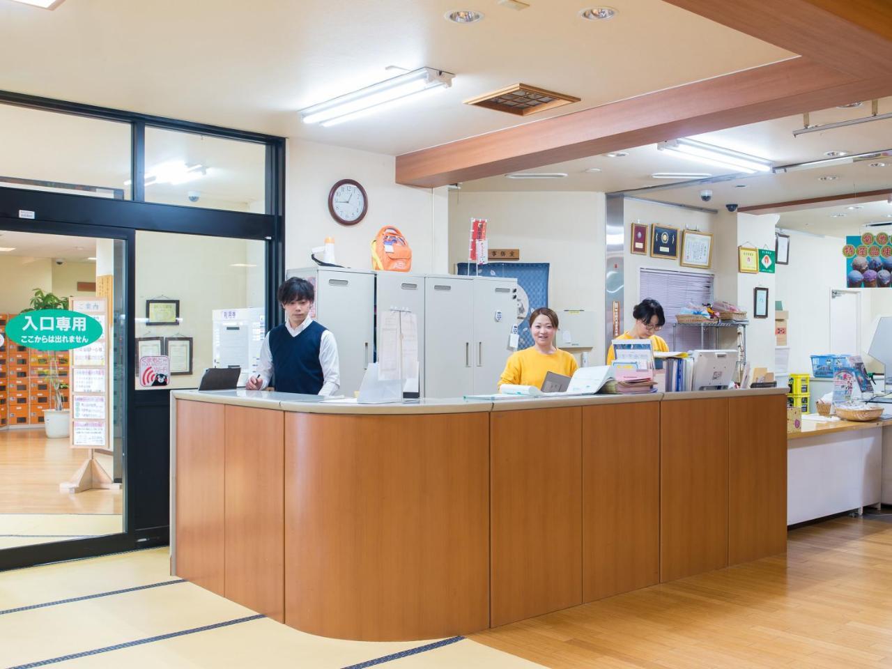 ホテルShichijo Onsen Dome 菊池郡 エクステリア 写真